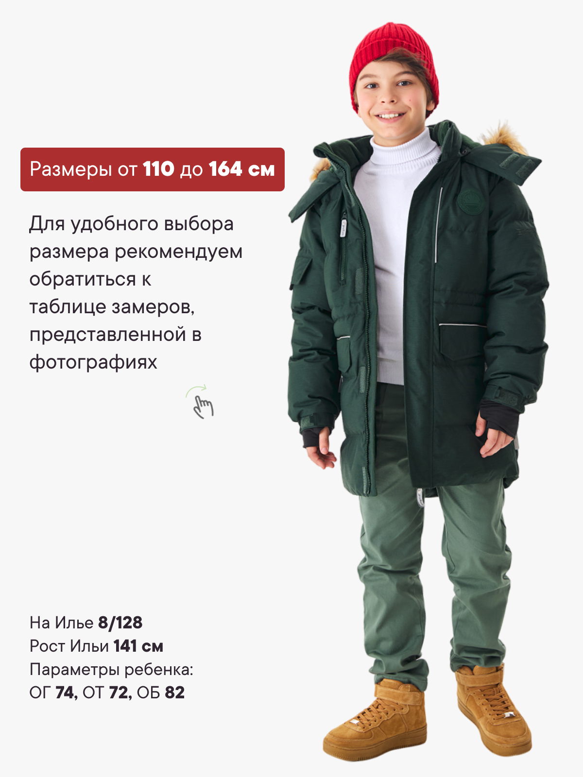 Куртка Premont WP72490GREEN - фото 4