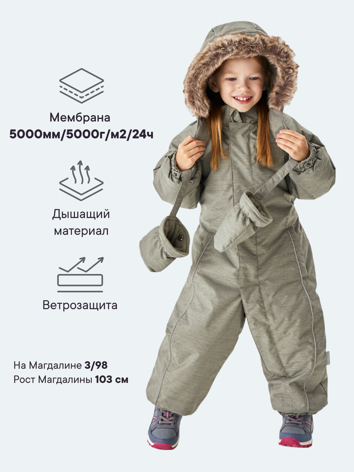 Комбинезон Premont WP330500KHAKI - фото 2