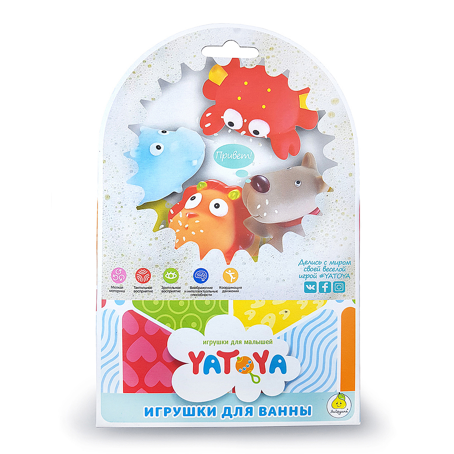 Игрушка для ванной Yatoya Лесные жители 3шт 12298-1 - фото 4