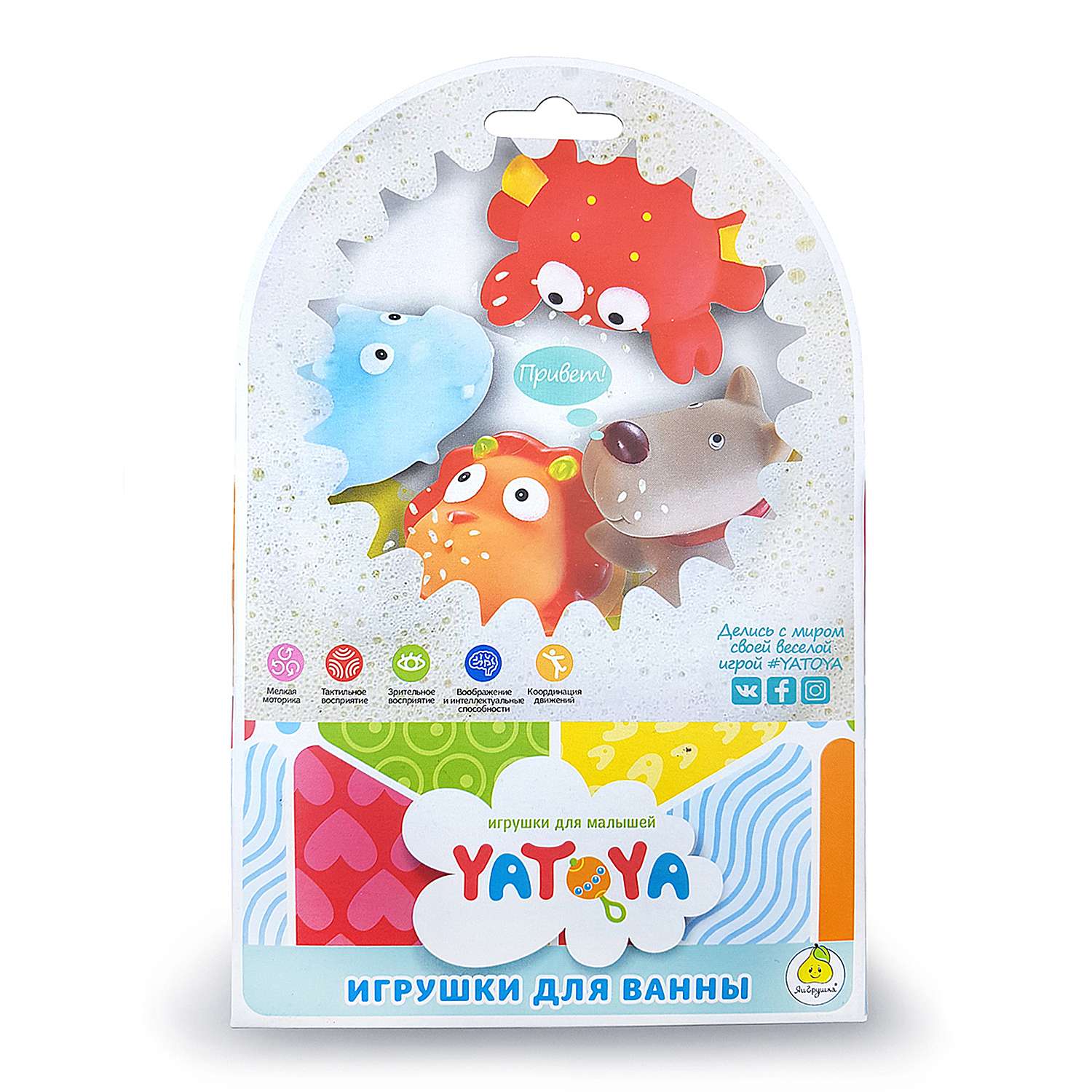 Игрушка для ванной Yatoya Лесные жители 3шт 12298-1 - фото 4
