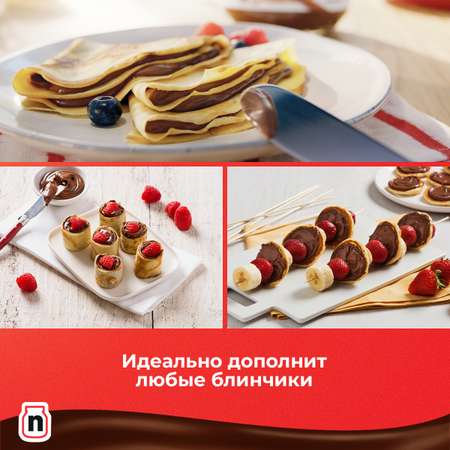 Паста ореховая Nutella какао 180г с 3лет