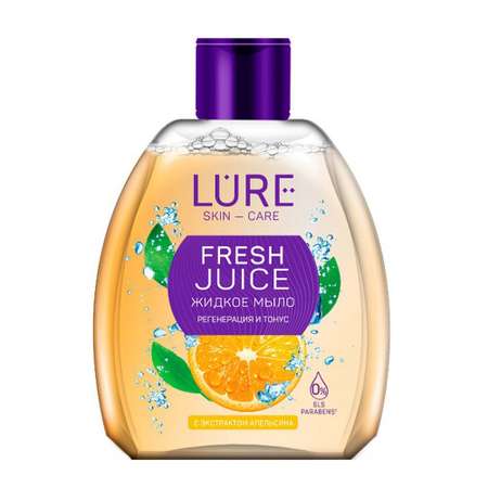 Жидкое мыло LURE С экстрактом апельсина флакон 300мл