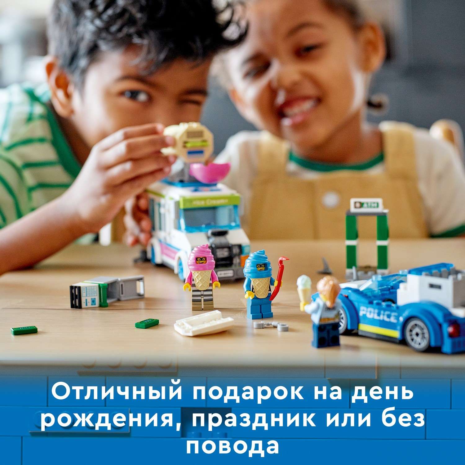 Конструктор LEGO City Police Погоня полиции за грузовиком с мороженым 60314 - фото 8