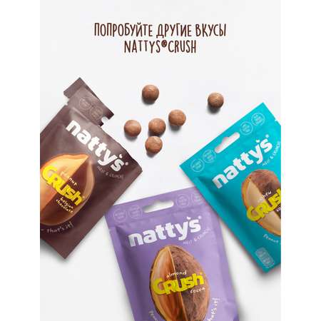Драже ореховое Nattys CRUSH Peanut с арахисом в арахисовой пасте и какао 35 гр