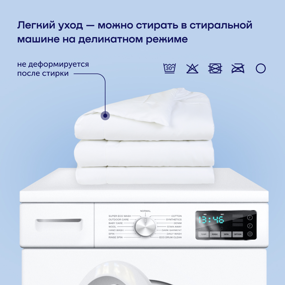 Одеяло buyson BuyFirst 2.0 220х200 см евро всесезонное с наполнителем полиэфир - фото 9