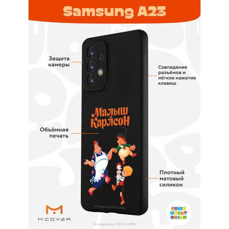 Силиконовый чехол Mcover для смартфона Samsung A23 Союзмультфильм веселые танцы
