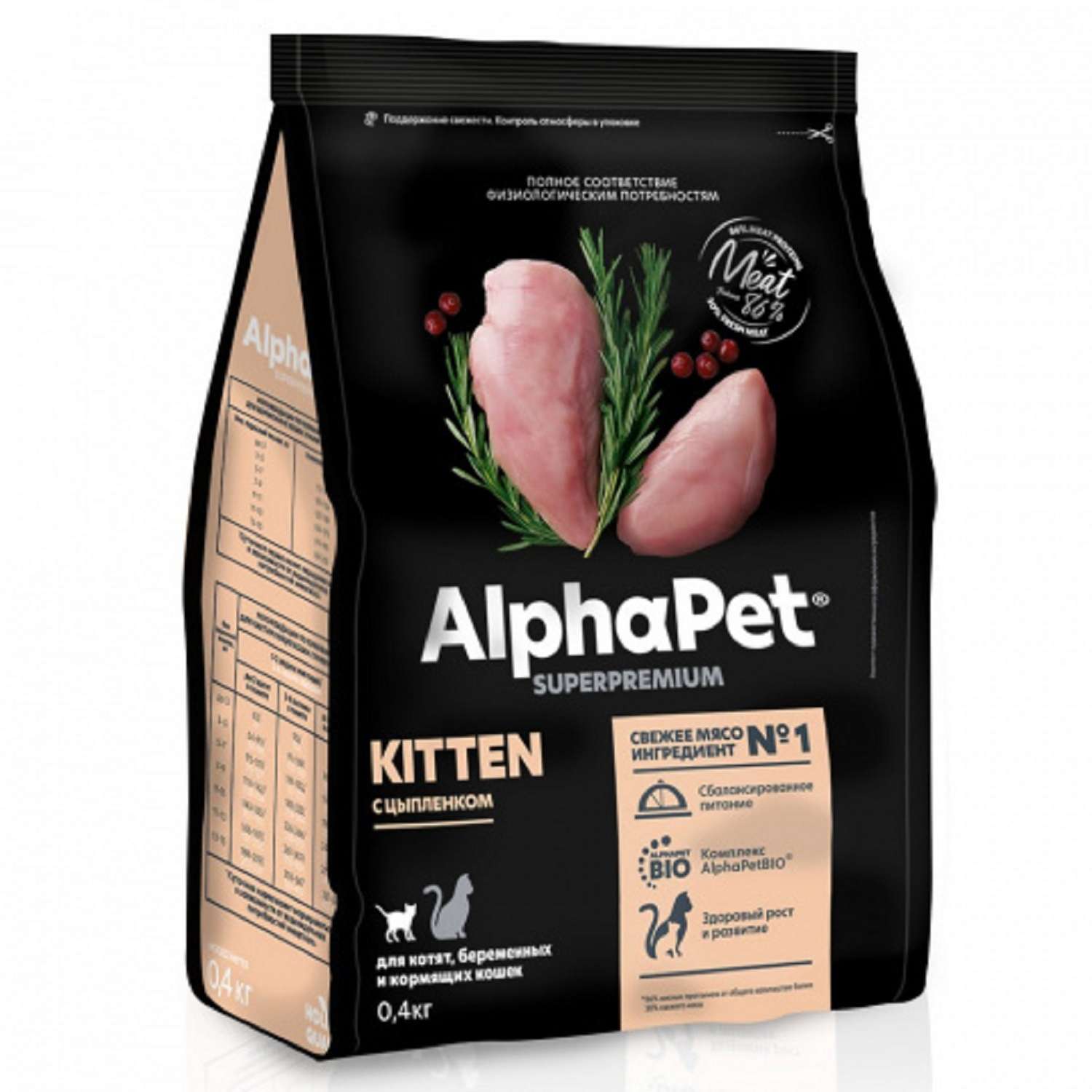 Корм для кошек Alphapet 400г Superpremium беременных и кормящих цыпленок - фото 1