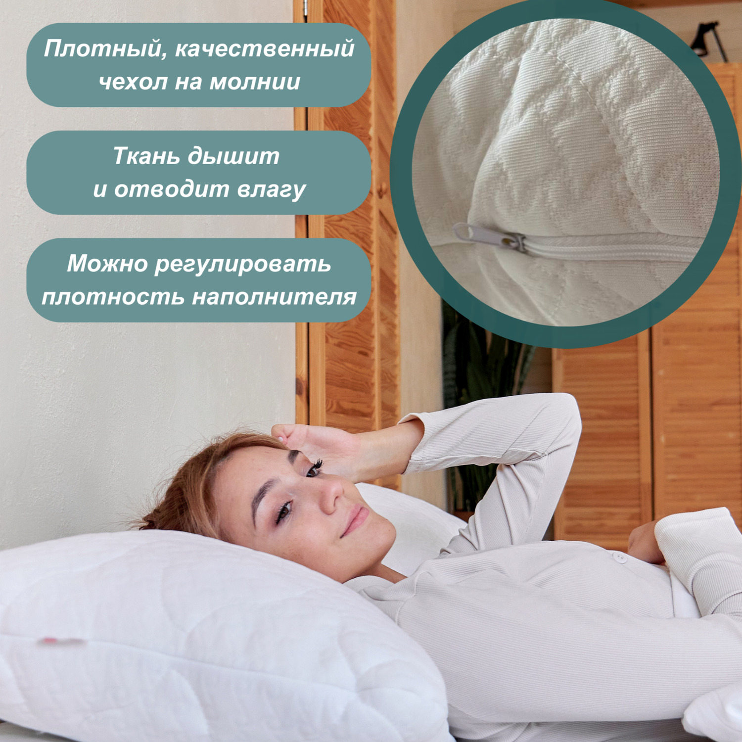 Анатомическая подушка Comfort Expert детская с регулировкой высоты 50*70 см - фото 10