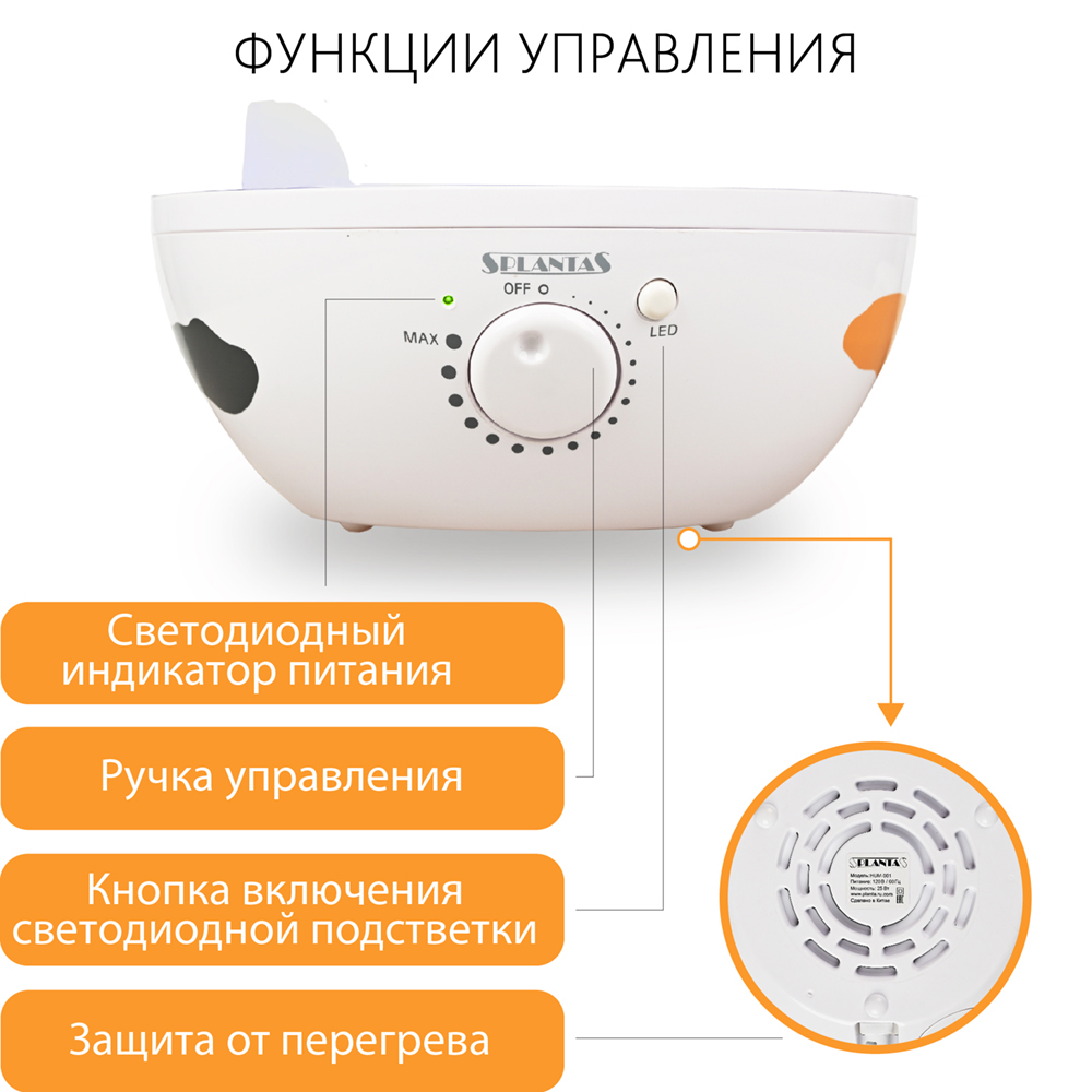 Увлажнитель Planta с подсветкой и арома диффузором HUM-001 ультразвуковой 2 л до 19 м2 - фото 9