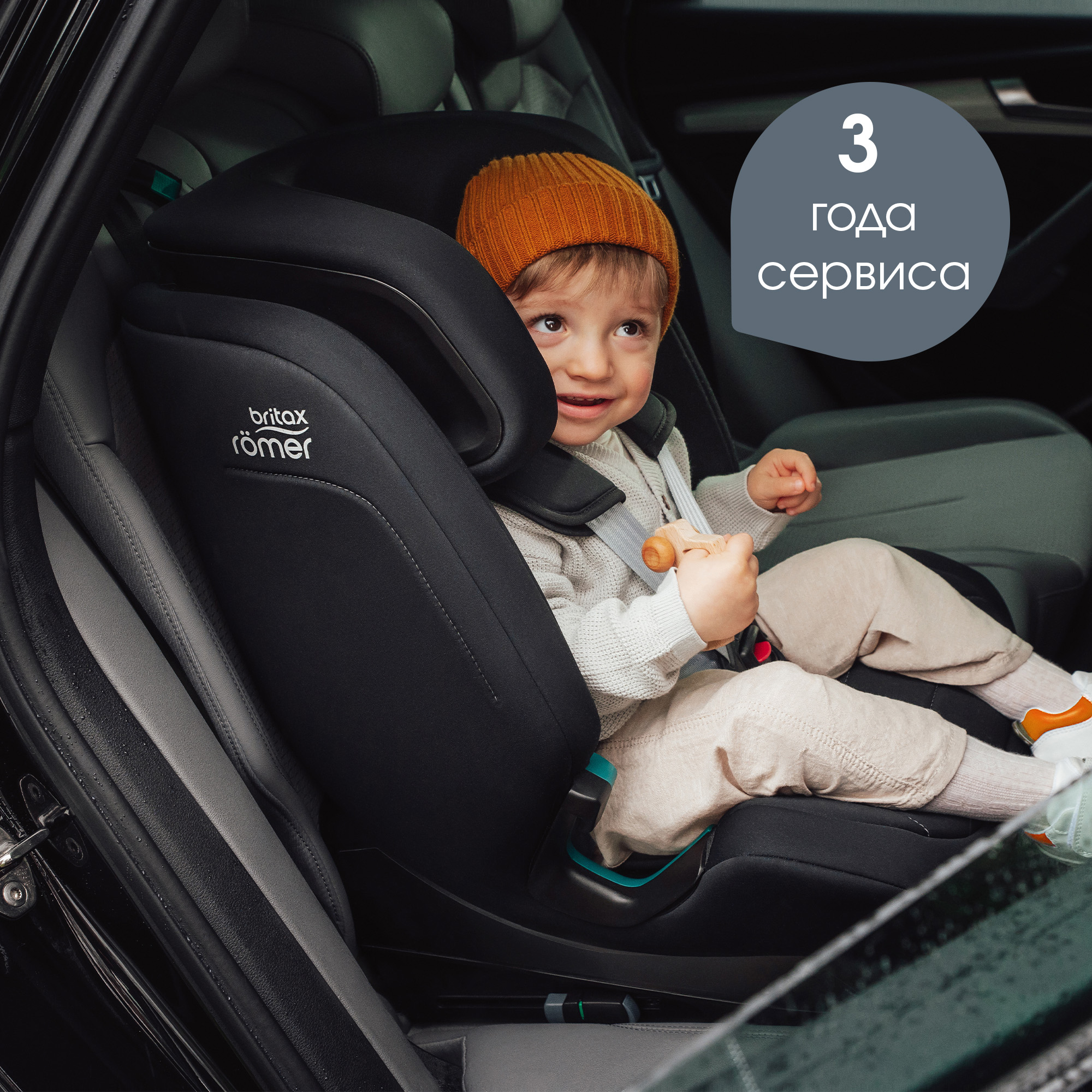 Автокресло Britax Roemer Evolvafix Space Black - фото 16