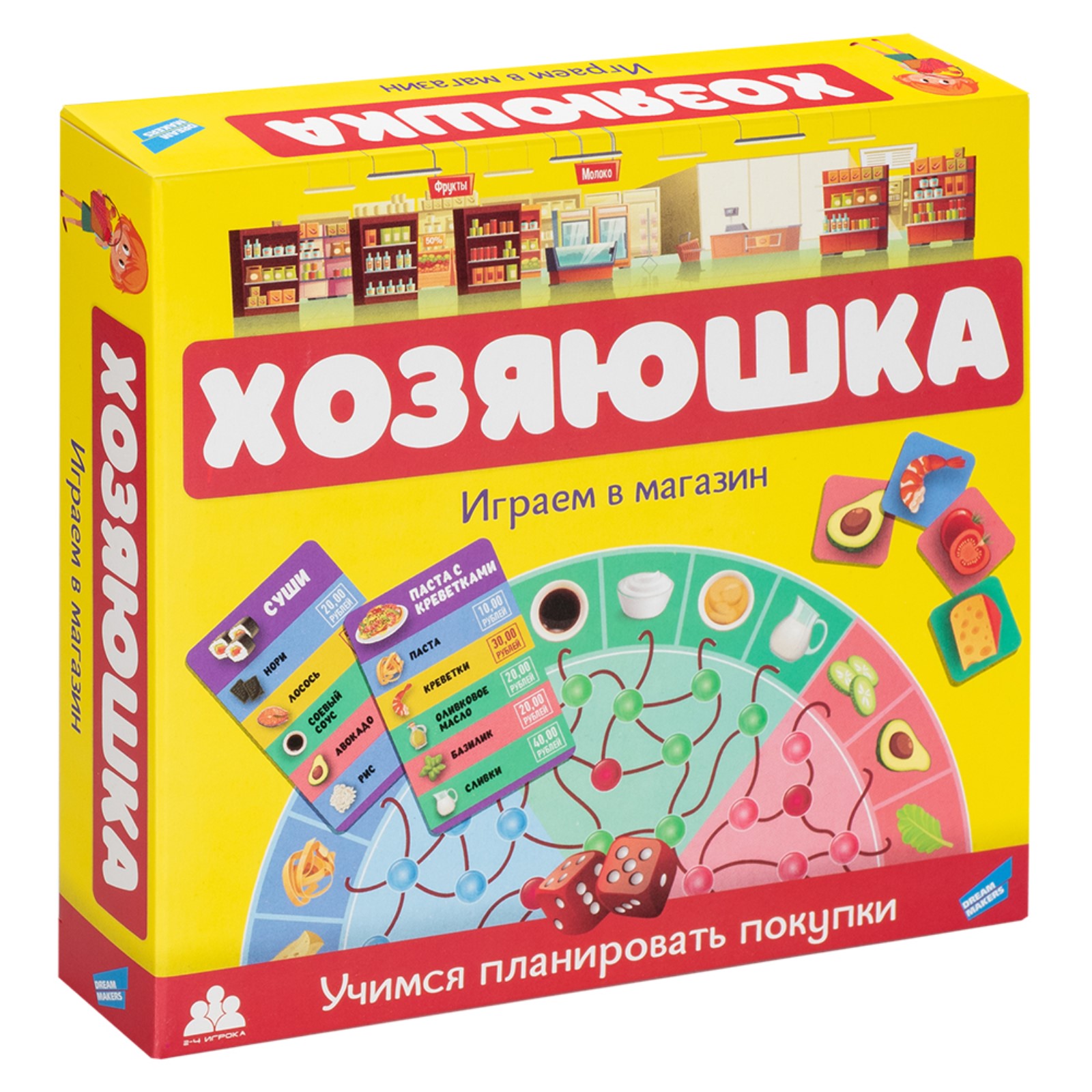 Настольная игра Sima-Land «Хозяюшка» 2-4 игроков