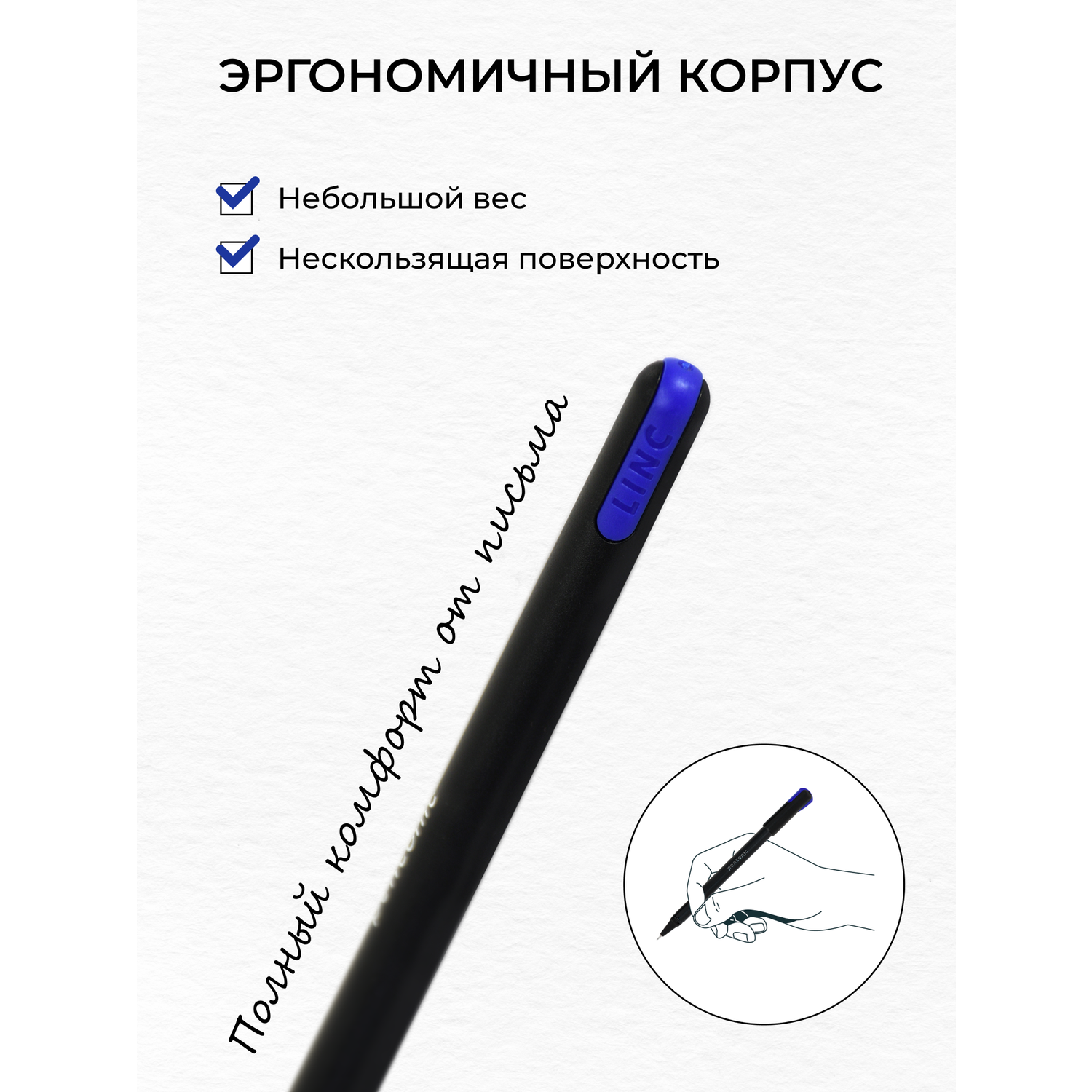 Ручка LINC гелевая синяя набор 12 штук для школы и офиса - фото 3
