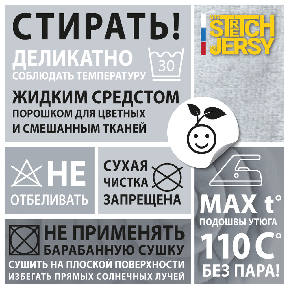 Плед 200*220 см Mrs.Stretch Mr.Jersy плотность 260 гр светло-серый на кровать диван - фото 5