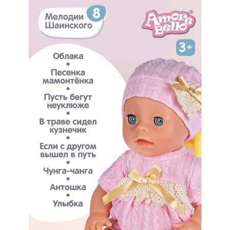 Кукла пупс AMORE BELLO интерактивная Милашка 30см