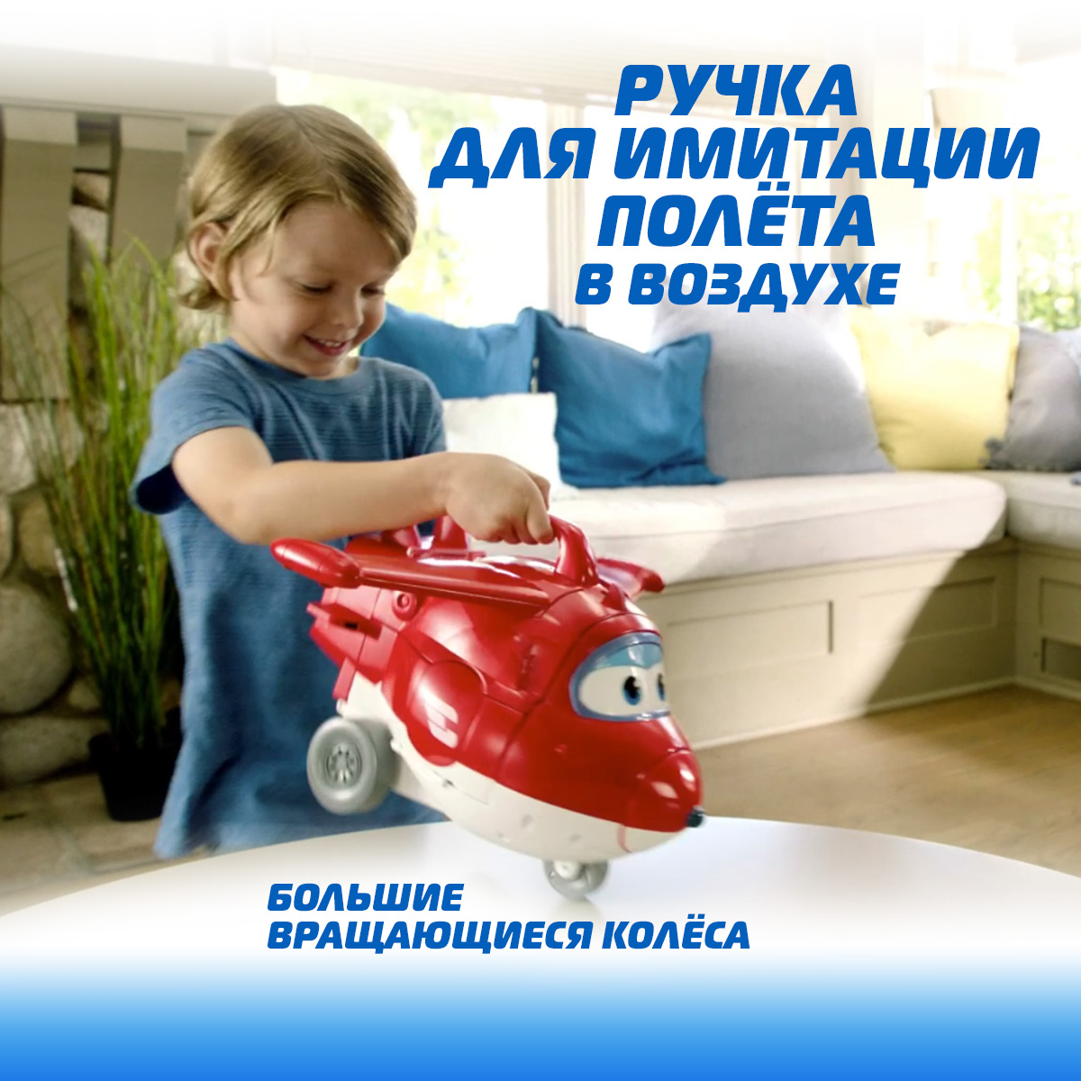 Игровой набор Super Wings Взлётная база Джетта - фото 6