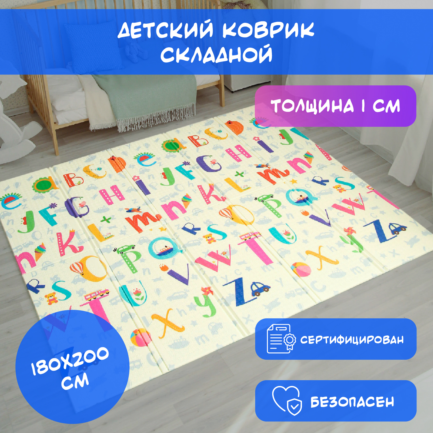 Коврик детский Stonehenge Kids игровой складной развивающий MT06 - фото 2