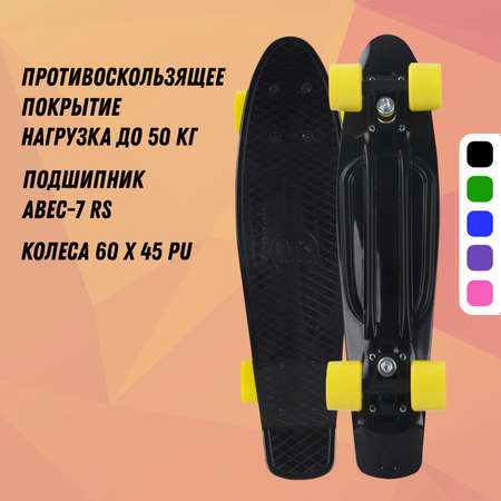 Мини-круизер RGX PNB-10 22 дюйма Black