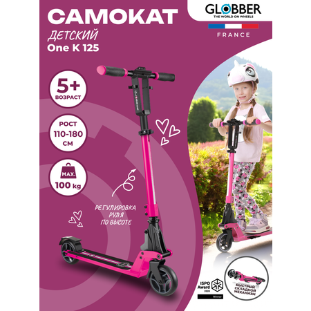 Самокат Globber One K 125