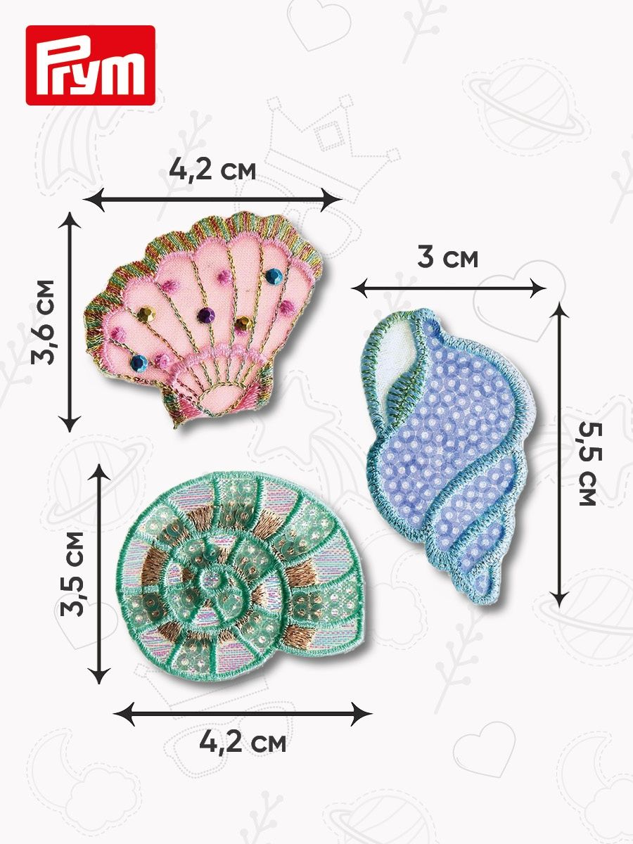 Термоаппликация Prym нашивка Ракушки 3 шт для ремонта и украшения одежды 924298 - фото 10