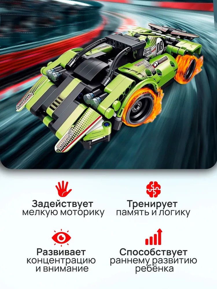 Конструктор Im.Master Спорткар зеленый 2в1 аналог Lego Technik на радиоуправлении - фото 5