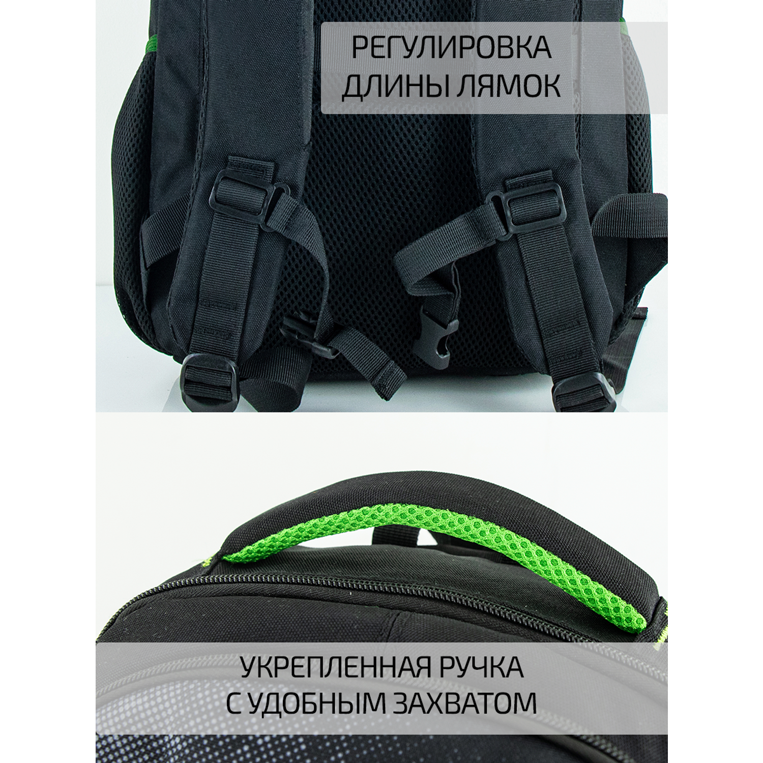 Рюкзак школьный Evoline Черный с мячом зеленые вставки EVO-DP-ball-green-41 - фото 13