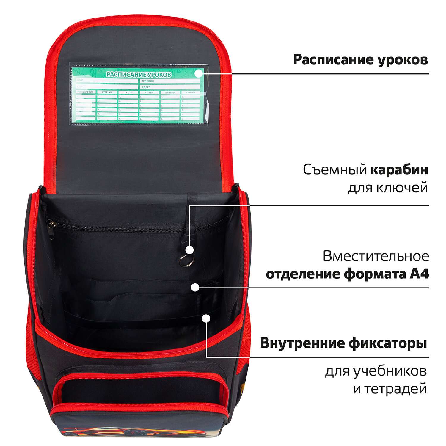 Рюкзак школьный Пифагор портфель детский ранец в 1 класс - фото 3