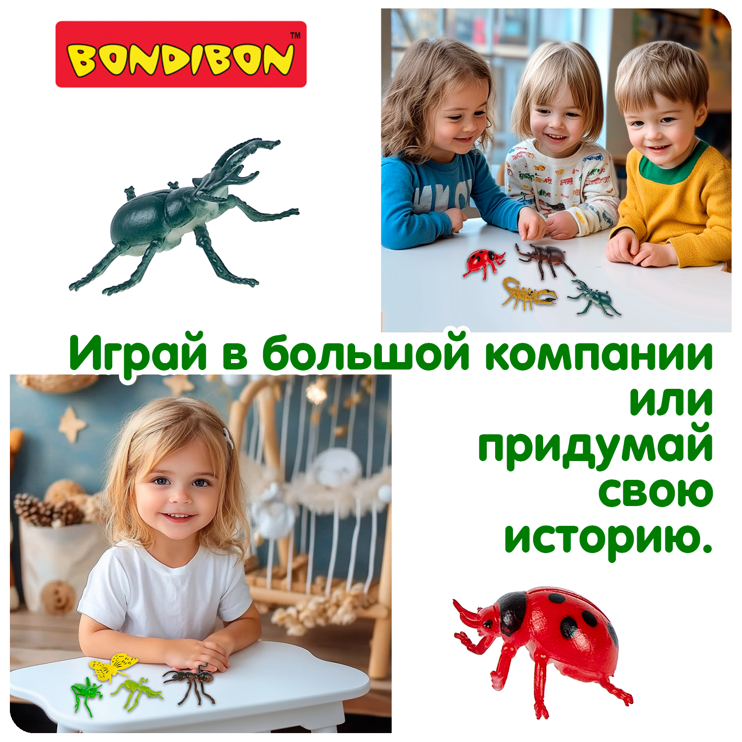 Набор фигурок Bondibon Насекомые 12 игрушек серия Ребятам о зверятах - фото 6