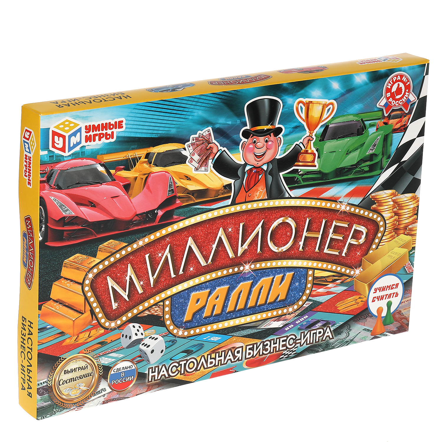 Миллионер мафия. Настольная игра умные игры миллионер. Миллионер ралли. Миллионер ралли настольная игра правила. Инструкция по настольной игре бизнес миллионер ралли