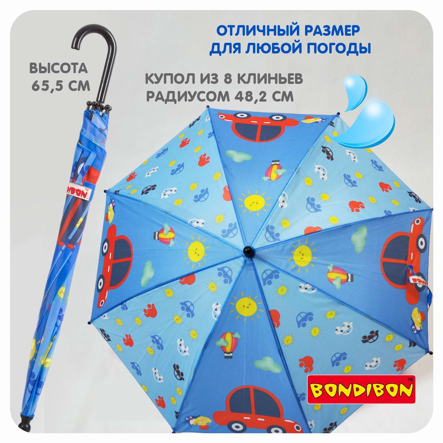 Зонт BONDIBON ВВ4439 - фото 6