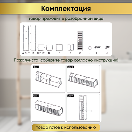 Шкаф-пенал oqqi Белый