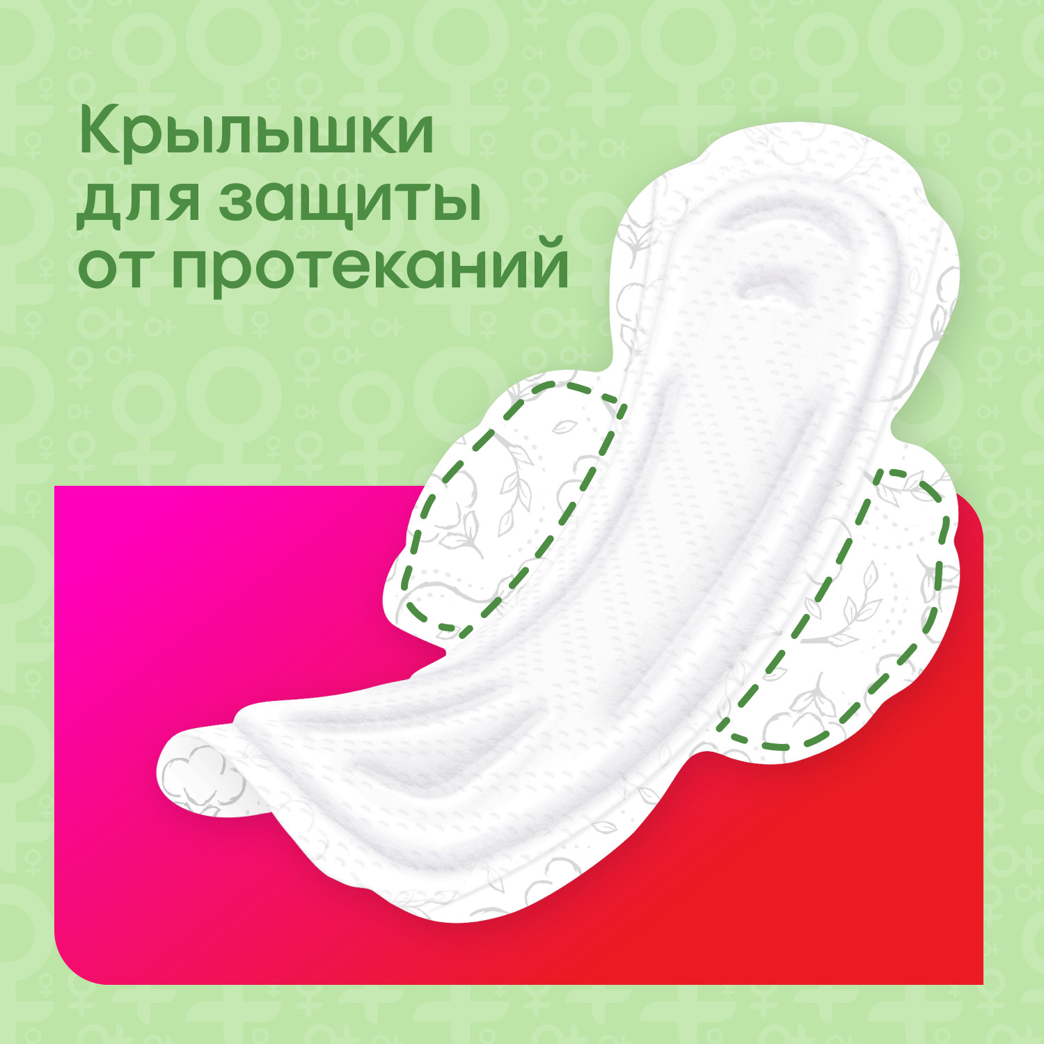 Прокладки KOTEX Natural Super 7шт - фото 10