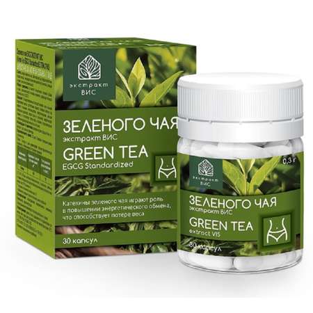 БАД Экстракт-ВИС Зеленого чая экстракт (Green Tea EGCG Standardized EXTRACT VIS) капсулы №30
