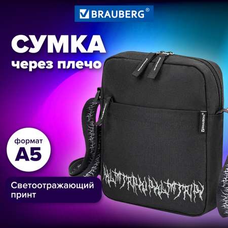 Сумка Brauberg через плечо кроссбоди маленькая