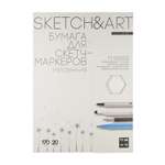 Бумага для скетч-маркеров Bruno Visconti Sketch Art в папке белая гладкая 170 гр А4 210х297 мм 20 листов