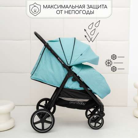 Коляска прогулочная Amarobaby StrollinJoy