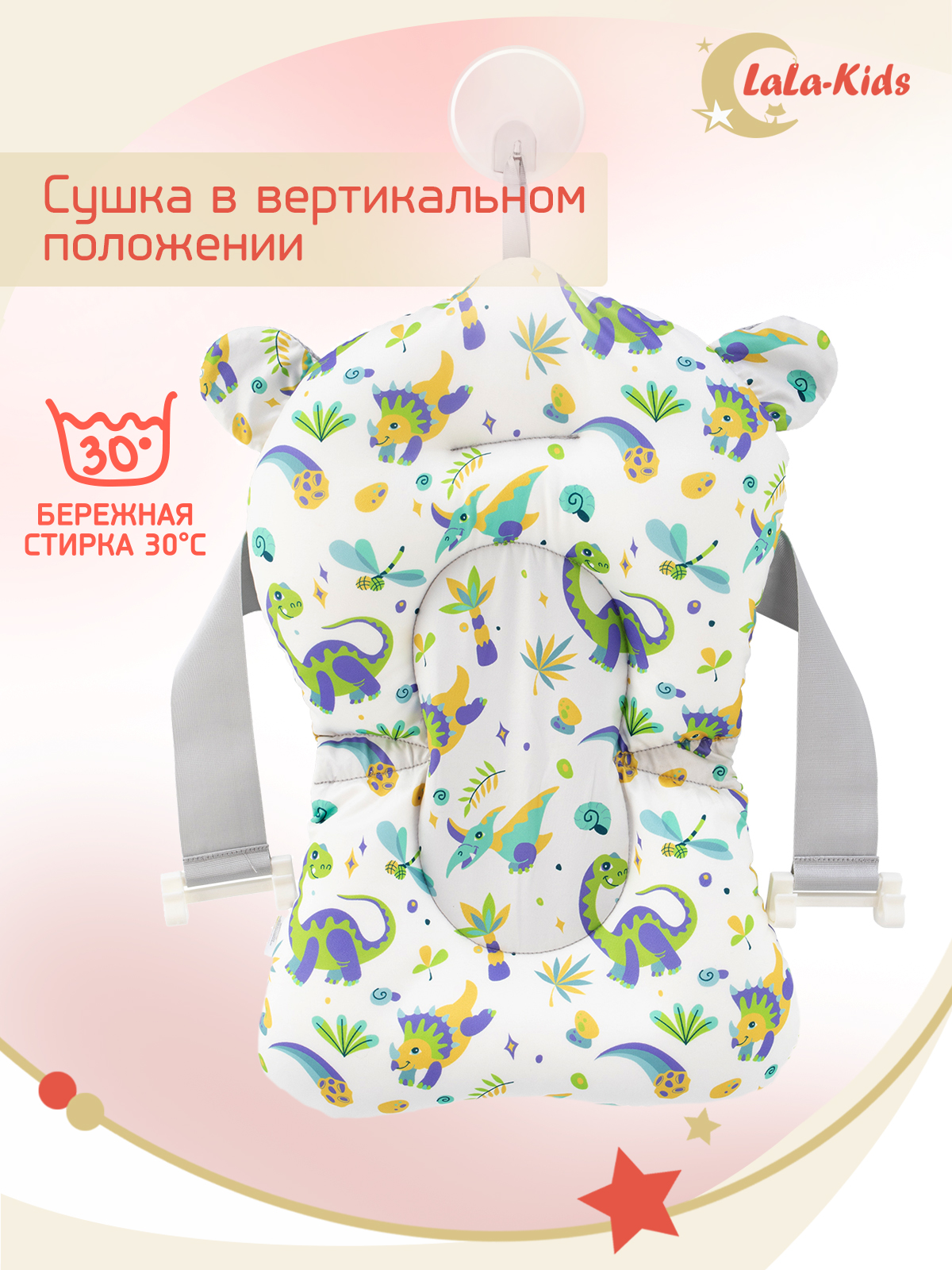 Матрас LaLa-Kids для купания новорожденных - фото 15