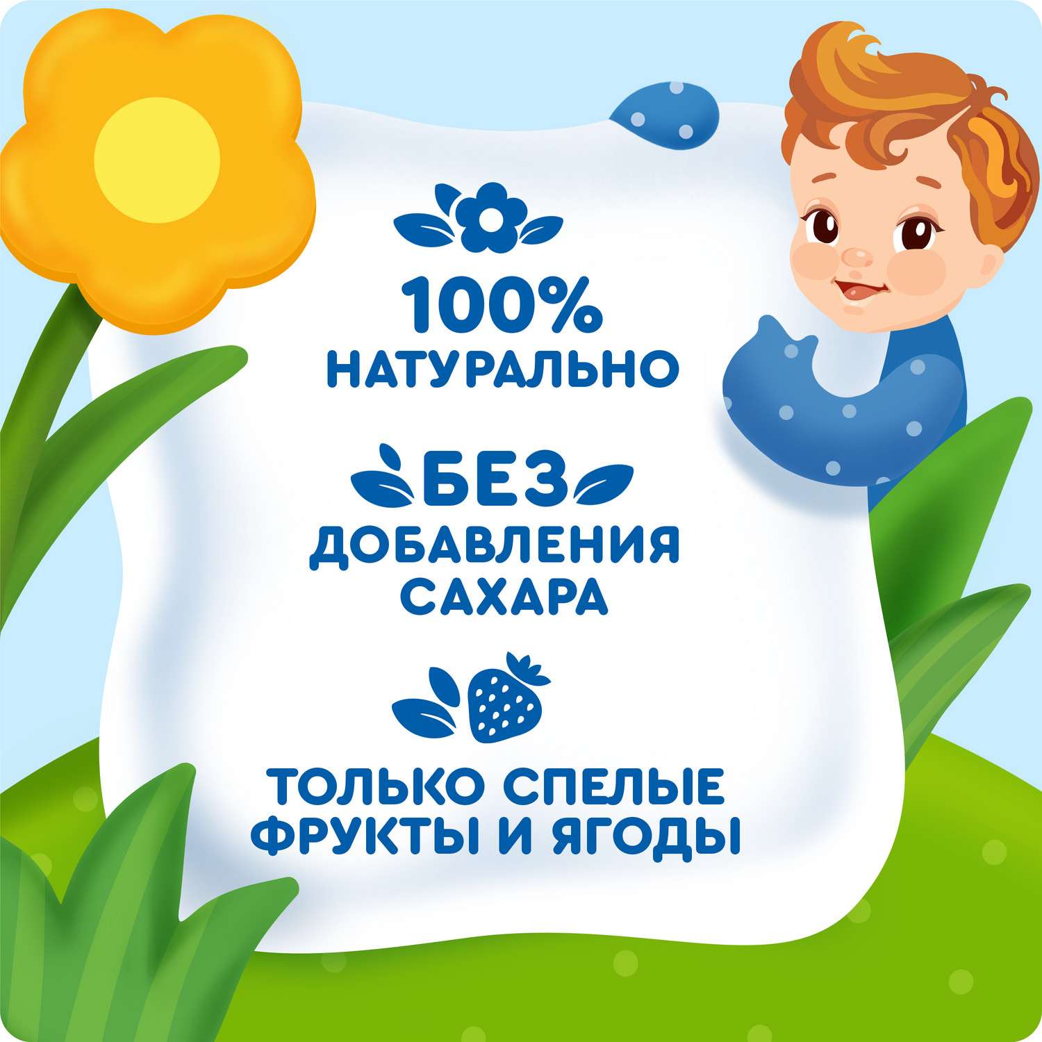 Пюре Агуша яблоко-банан-клубника-киви 90г с 8месяцев - фото 4