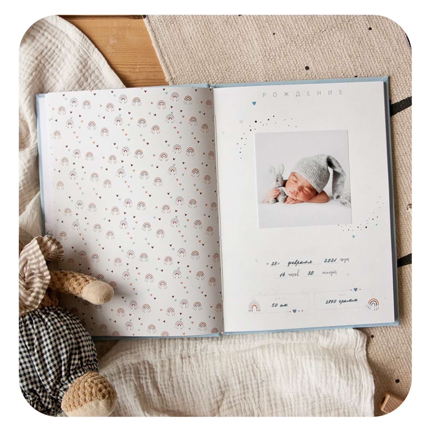 Фотоальбом-дневник Moms Recordbook Первый альбом малыша голубой для мальчика кожа - фото 11