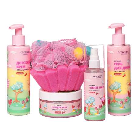 Набор детской косметики Glowgirl по уходу за телом Розовая Вишня 5 предметов Эко продукт