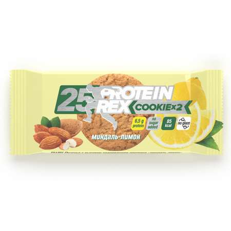 Печенье ProteinRex с высоким содержанием протеина миндаль-лимон 50г