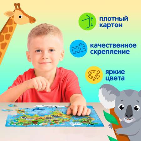 Пазл «Животные мира» Puzzle Time 60 элементов