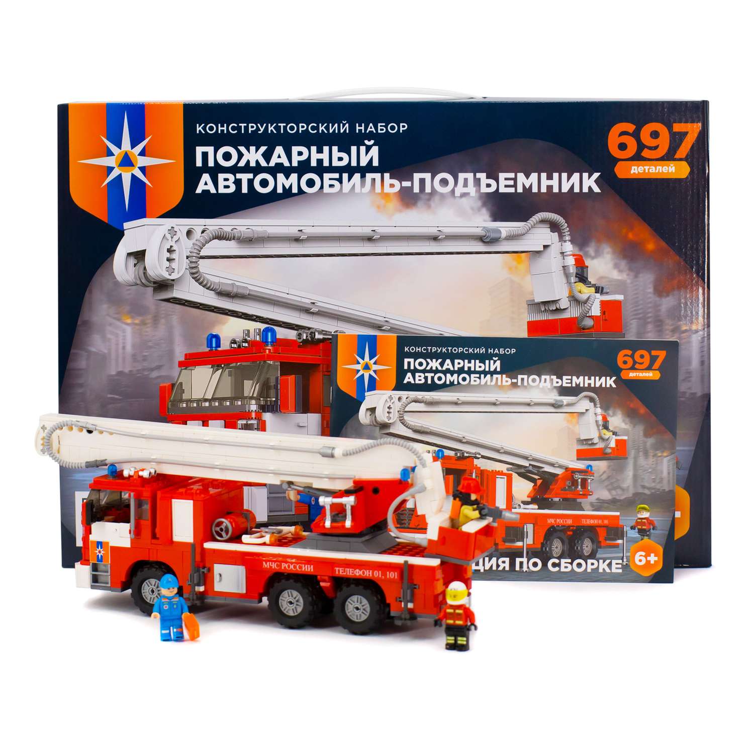 Конструктор Регион-Сервис Пожарный автомобиль-подъемник 697деталей РС-01006 - фото 3