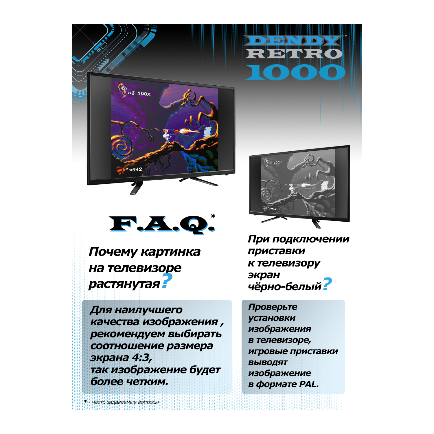 Игровая приставка Dendy Dendy Retro 1000 встроенных игр - фото 10