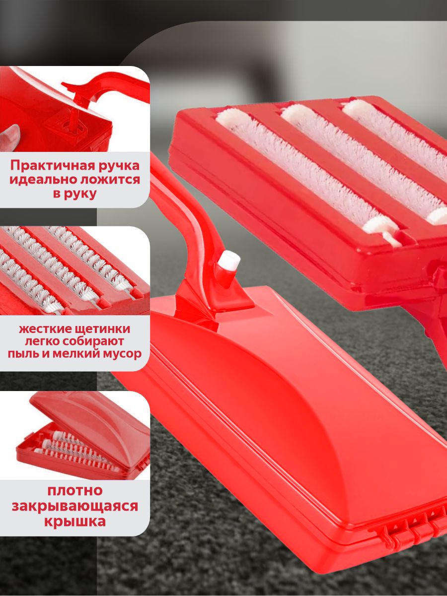 Щетка elfplast пылесос Трио коралловый 18.5х13х3.5 см - фото 2