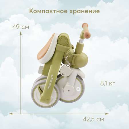 Велосипед трёхколёсный Happy Baby mercury pro