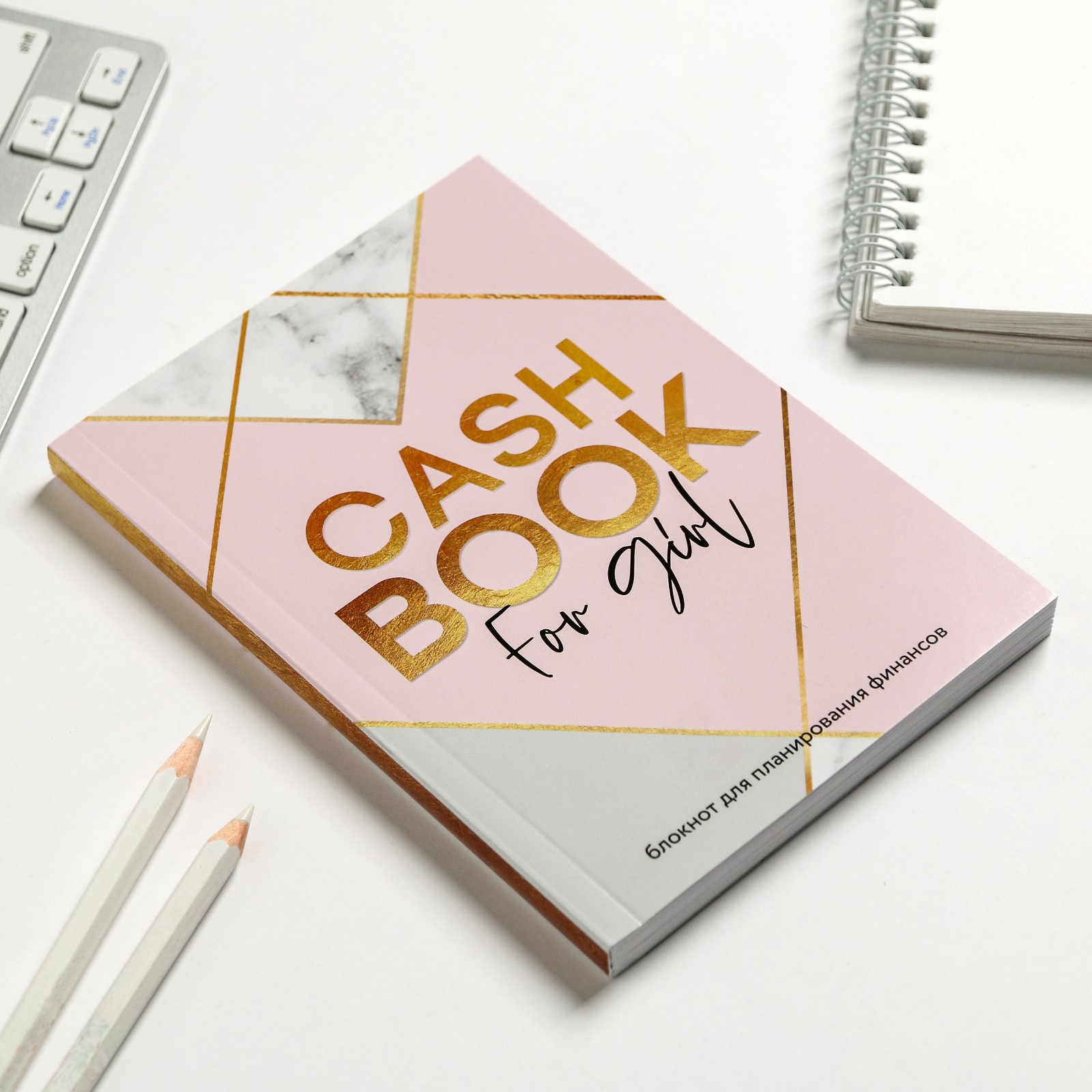 Блокнот ArtFox умный CashBook А6 68 листов CashBook for girl - фото 9