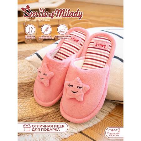 Тапочки SMILE of MILADY