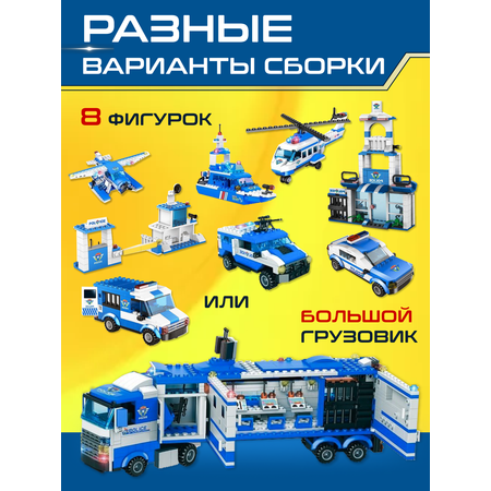 Конструктор LEGO сити полиция