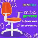 Кресло компьютерное Brabix детское Fancy MG-201W с подлокотниками оранжевое