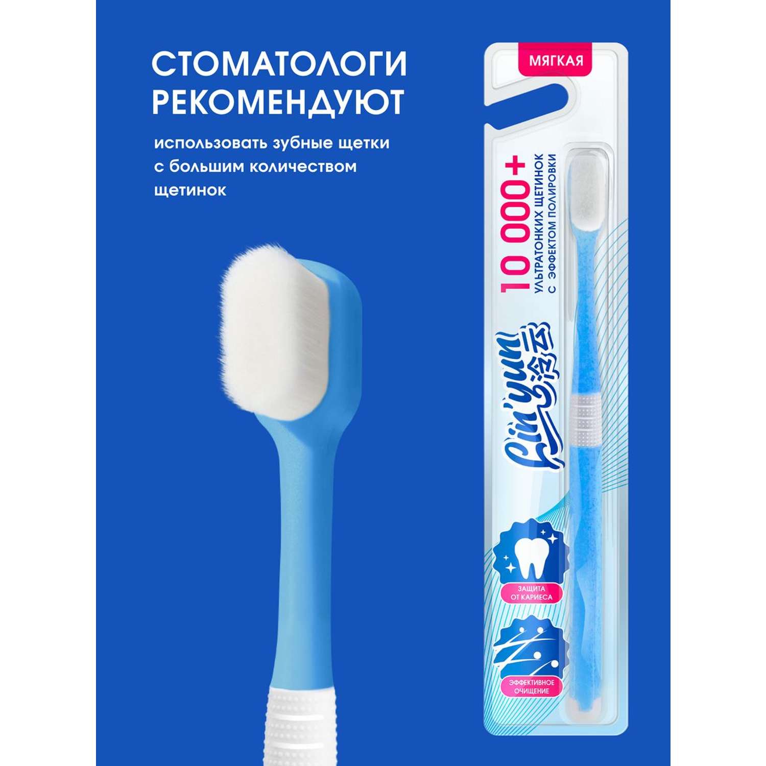 Зубная щетка LinYun мягкая для чувствительных десен - фото 3